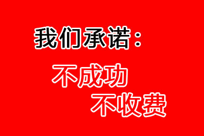 债务回收机构如何实施催收策略